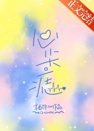 信笺纸打印模板