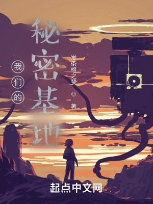 我们的秘密生活电视剧