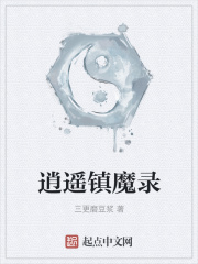 逍遥镇胡辣汤的做法和配料