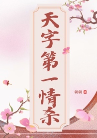 天字第一号电视剧免费看